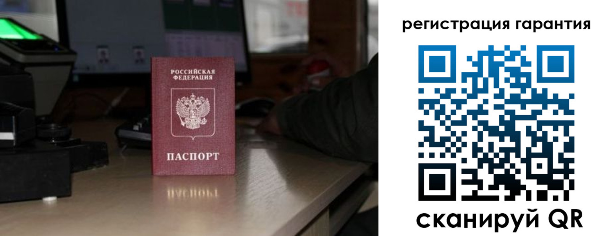 прописка законно в Сорочинске